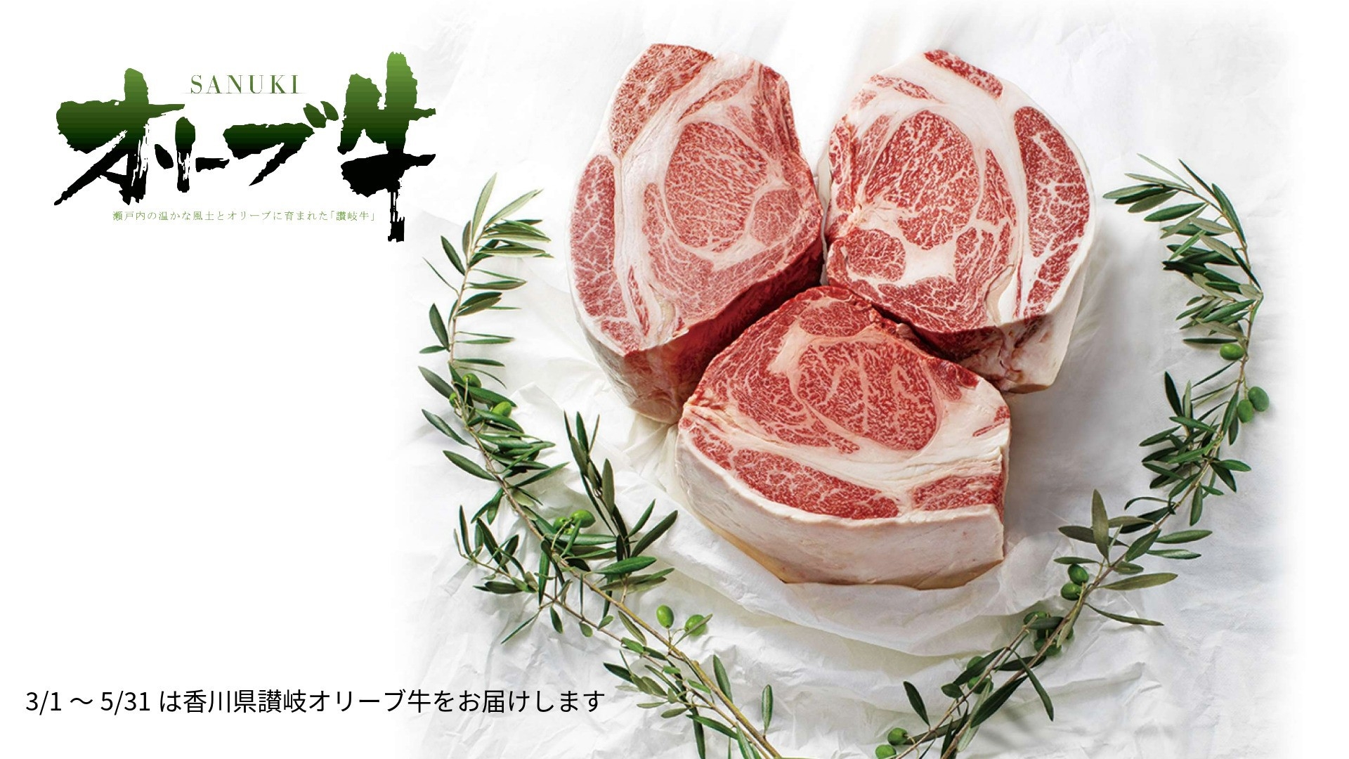 「鉄板焼」を味わうプラン　＜夕朝食付＞