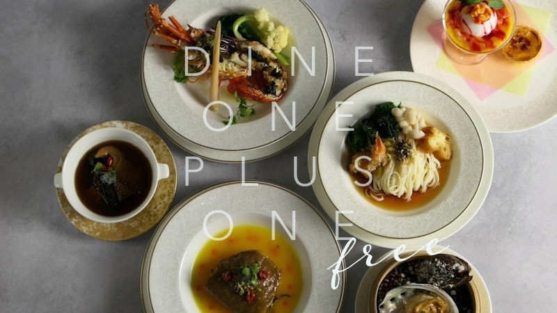 【中国料理】〜Dine One plus One〜＜夕朝食付＞