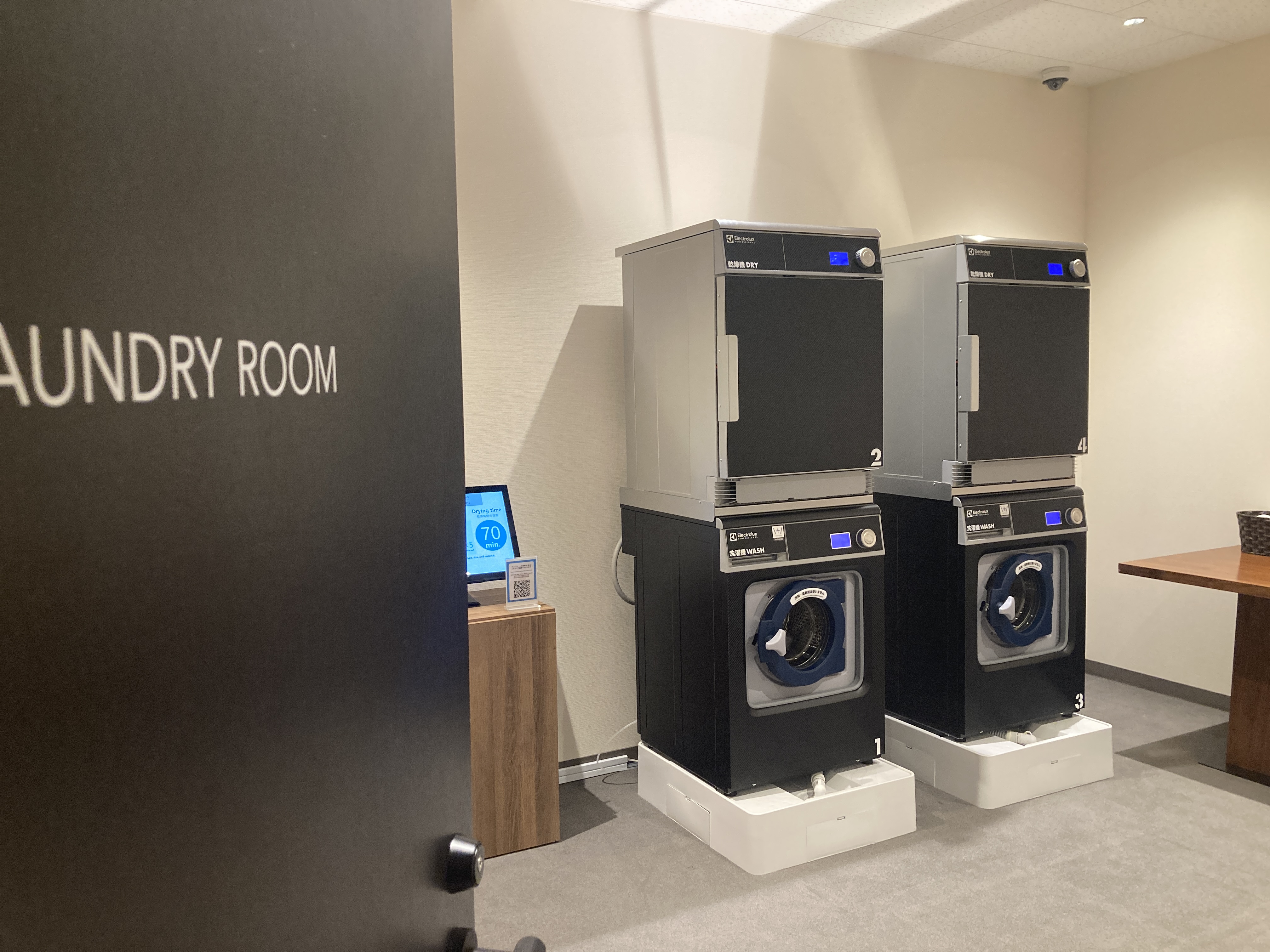 ランドリールーム