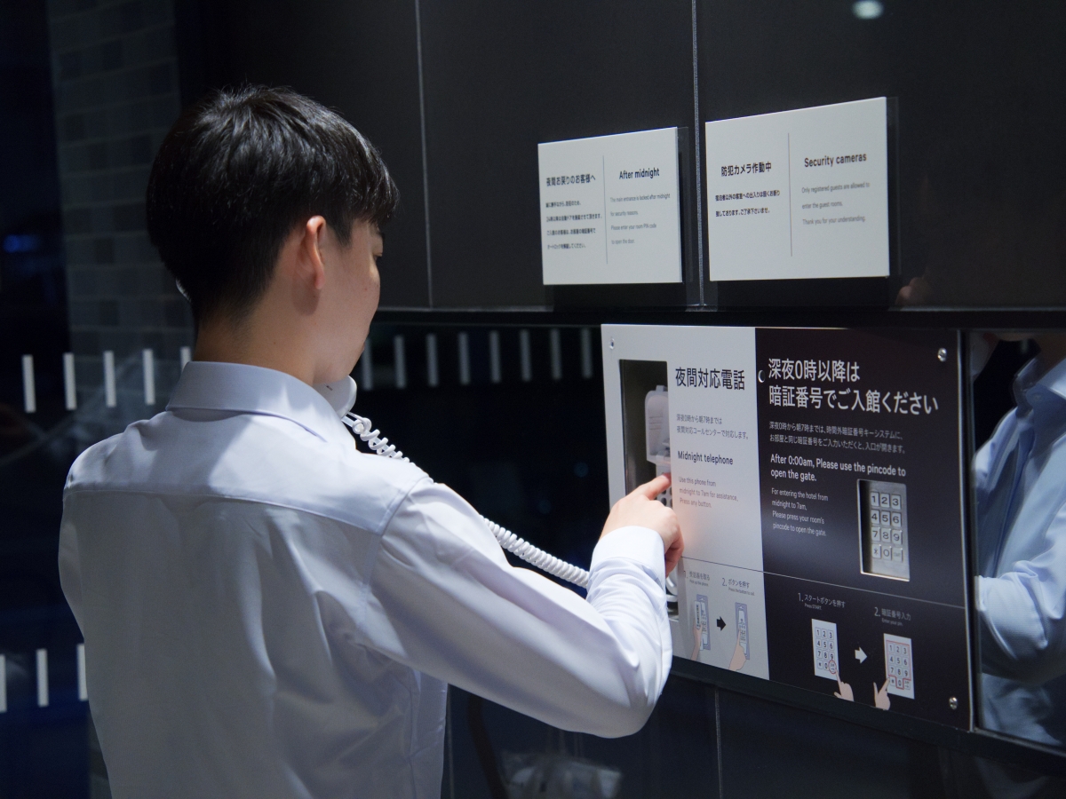 24時以降は夜間対応電話をご利用ください