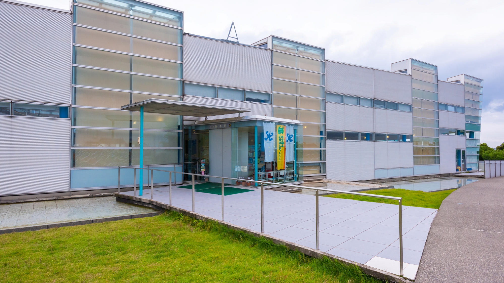 【当館から車で約6分】射水市大島絵本館