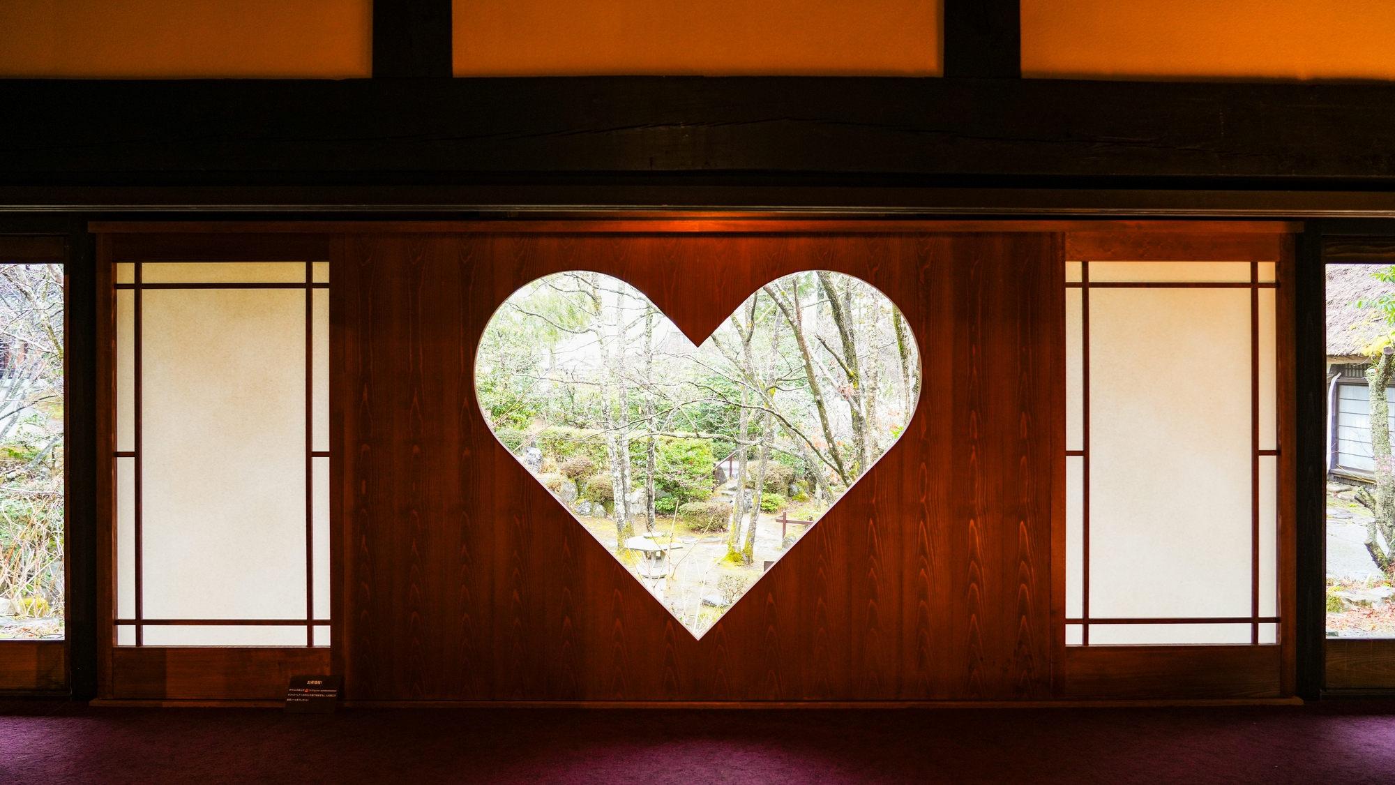 【ゆのくにの森】当館から車で23分　