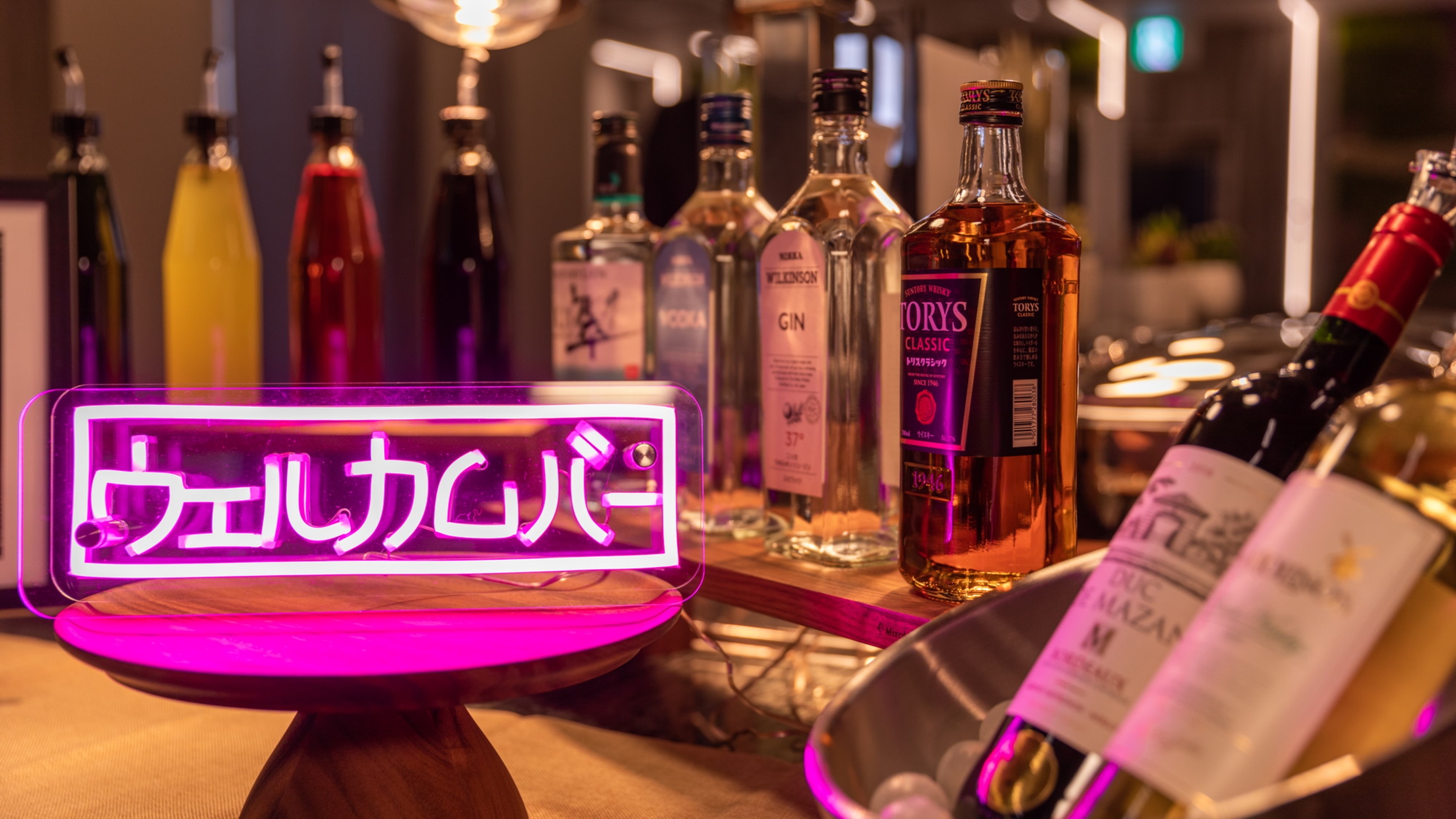 ワインや焼酎、コーヒー等をラウンジでゆったりと楽しめる無料のウェルカムバー