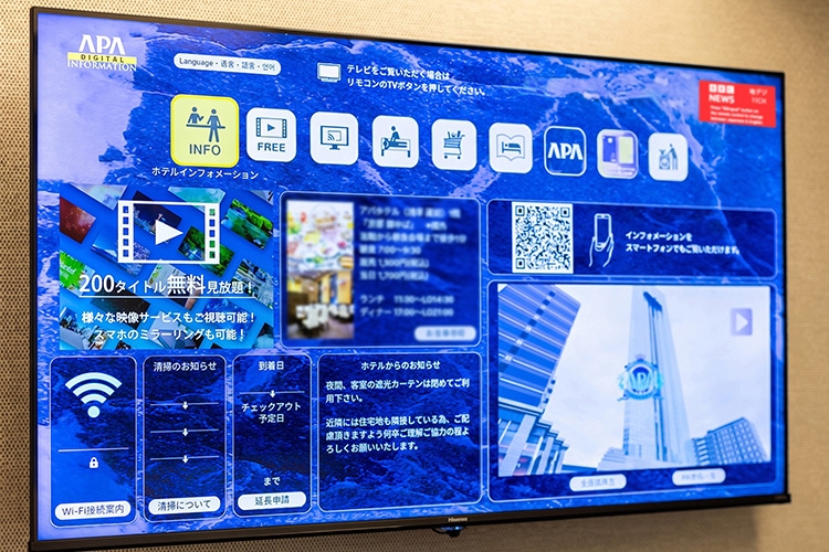 【素泊まり・事前決済限定】1秒チェックインにおすすめ！大阪メトロ「西中島南方駅」から徒歩2分！