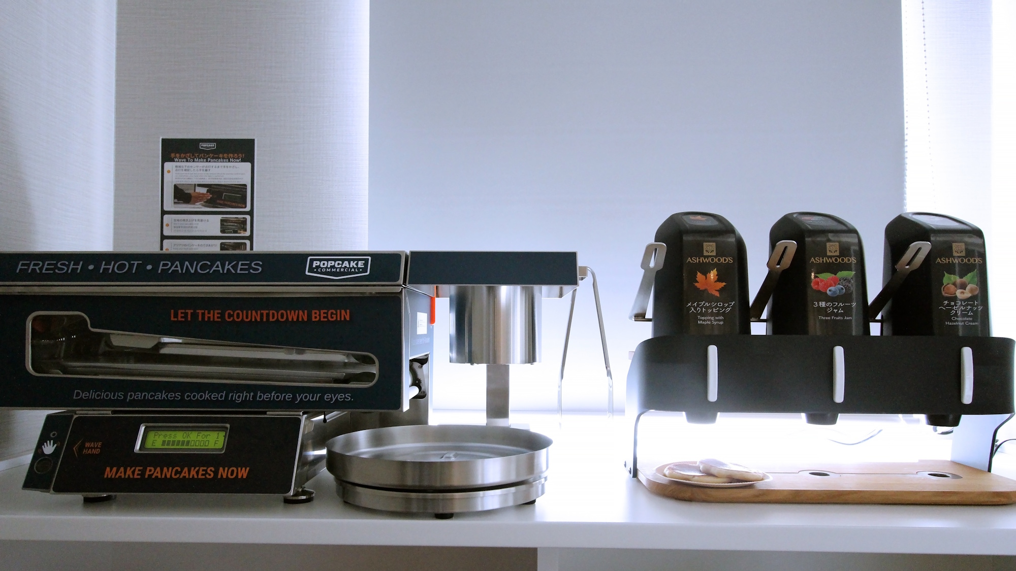 プレミアムフロア_パンケーキサービス