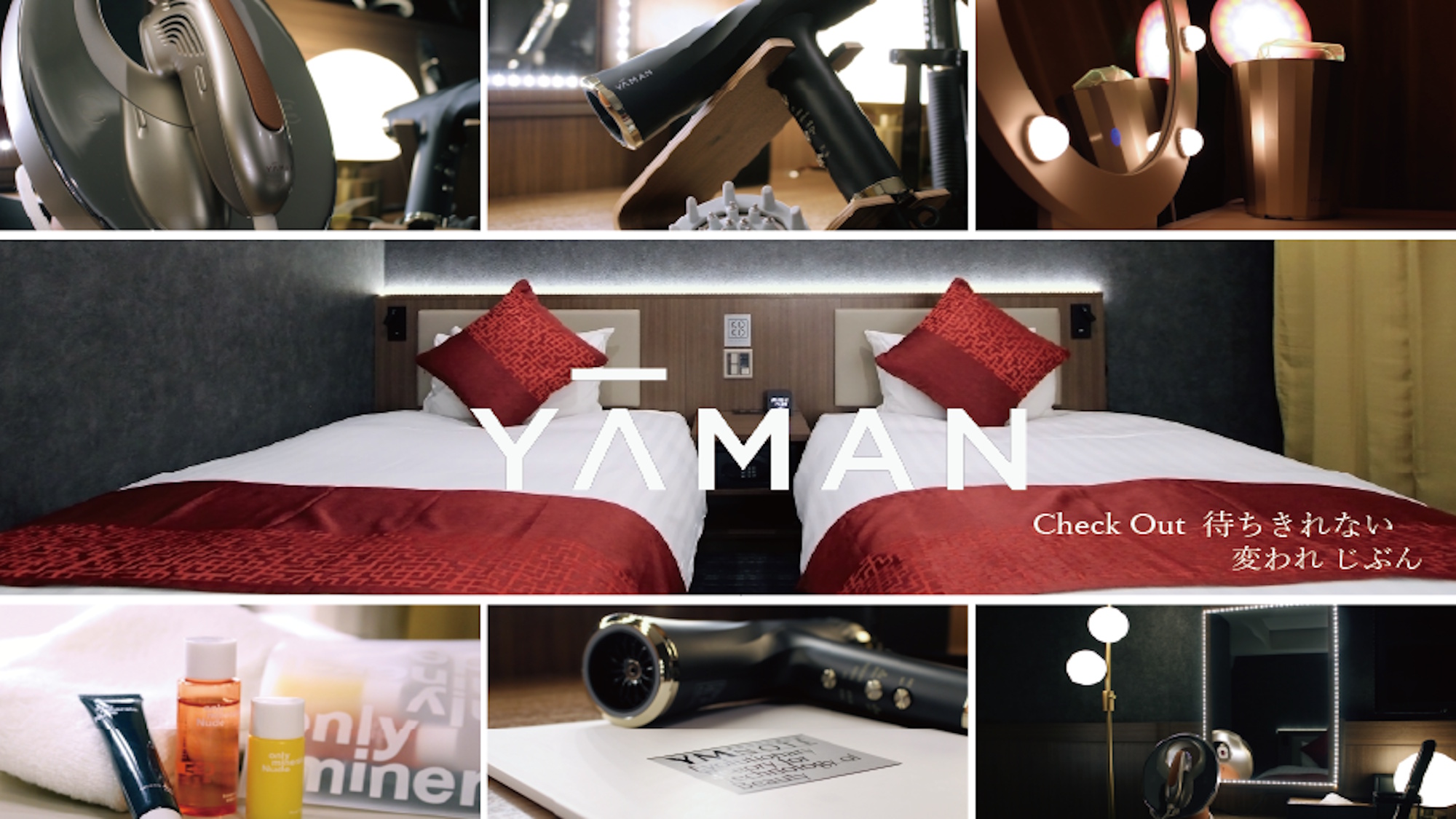 YA-MAN Room