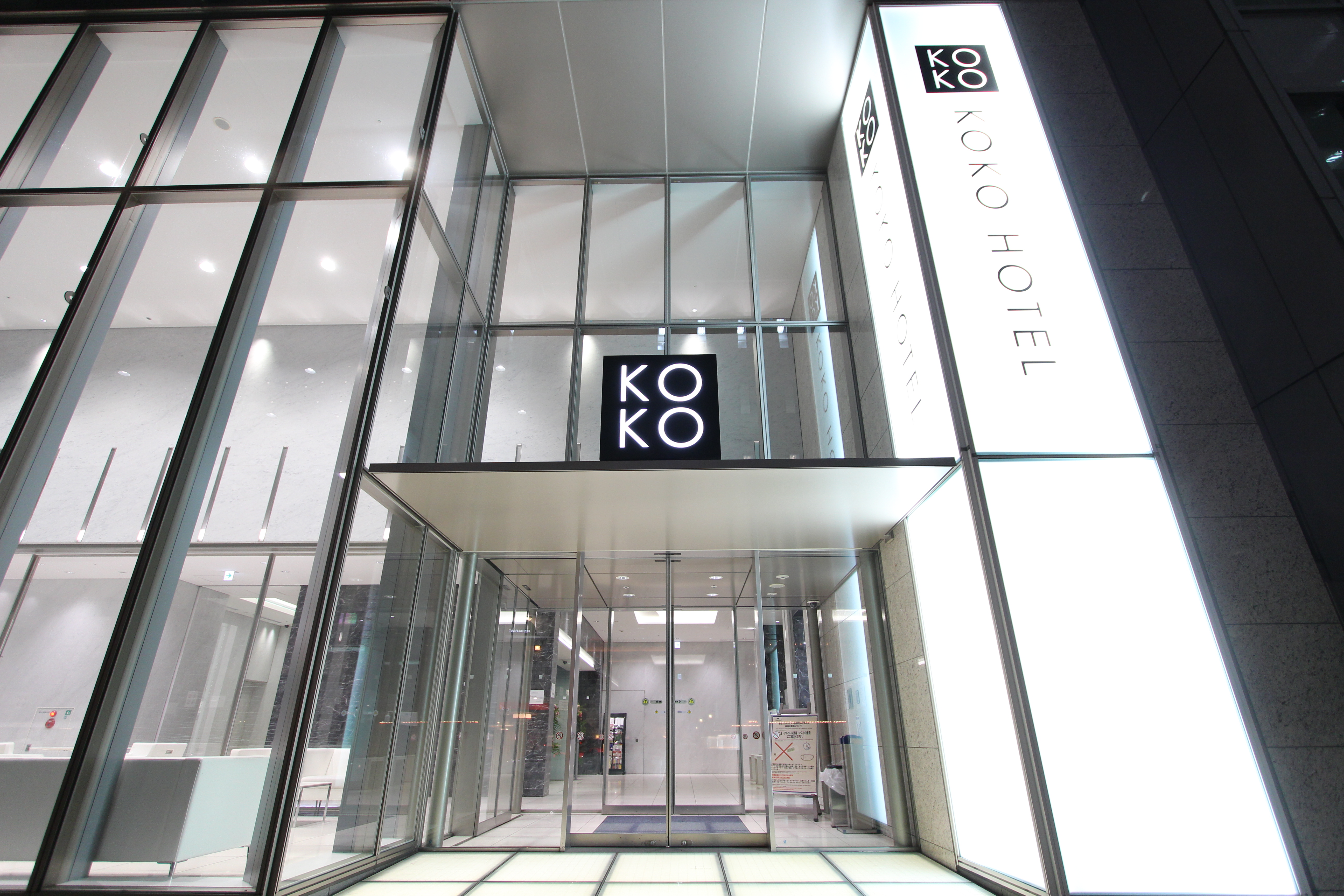 ｋｏｋｏ ｈｏｔｅｌ 銀座一丁目 宿泊予約 楽天トラベル