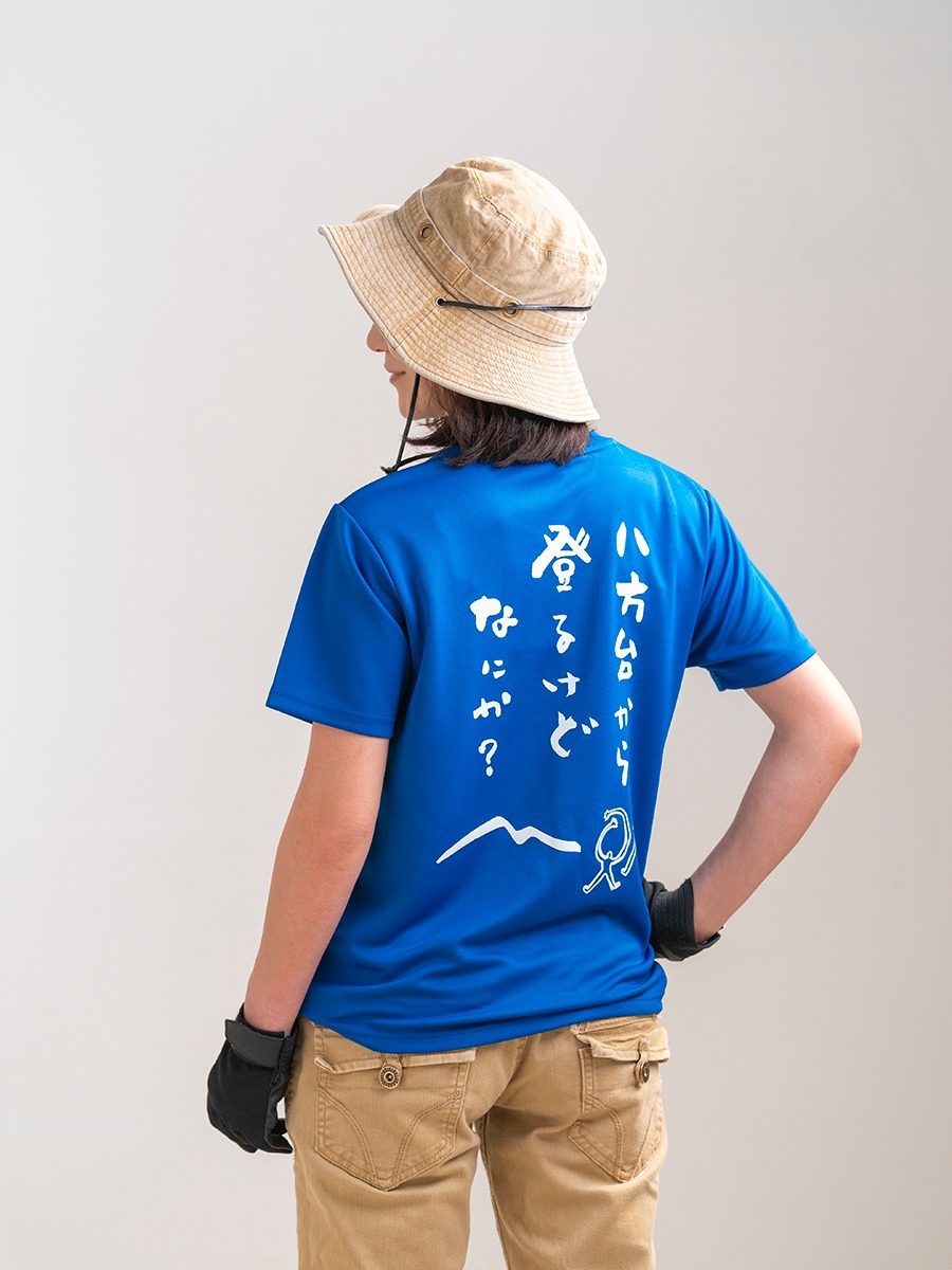 ◆日本百名山・会津磐梯山を登ろう！【サイズも豊富！世界にひとつ！オリジナルTシャツをプレゼント！！】