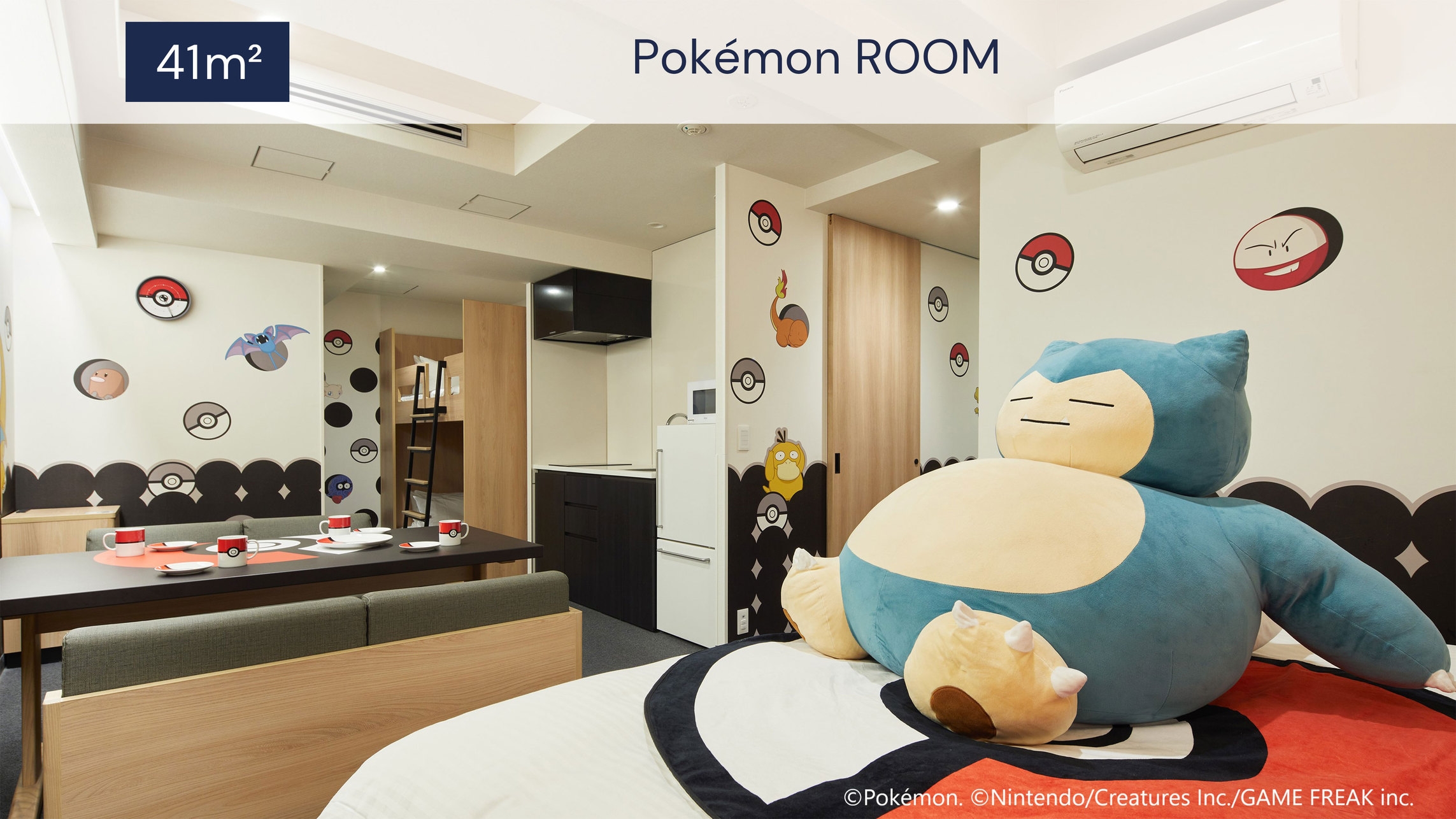 【ポケモンルーム】ポケモンに囲まれたお部屋に泊まろう！オリジナルノベルティつき！　