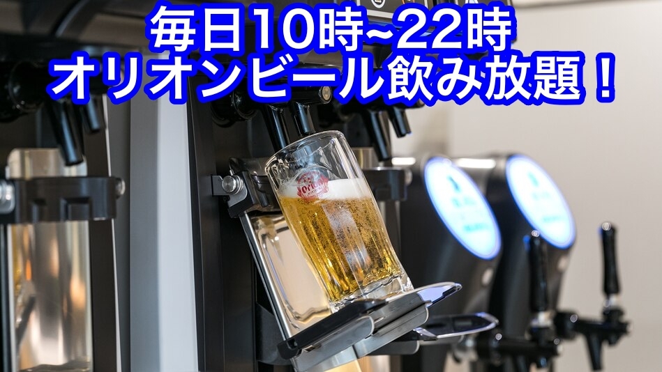 【スタンダード朝食付】沖縄出身の料理長が作る沖縄料理メインの朝食バイキング　＜添い寝無料＞