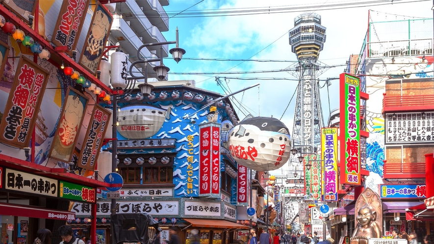 【通天閣と新世界】コテコテの大阪を満喫できるスポット。「これぞ大阪！」