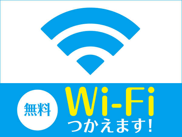 wifi