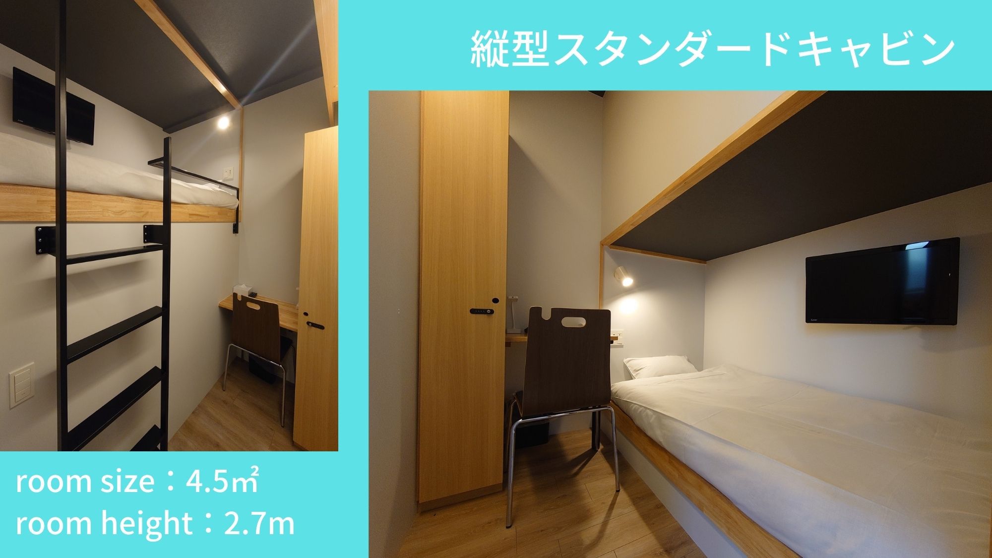 男性限定！ほぼ個室の広い快適なお部屋で全室TV付！お部屋はおまかせ＆連泊時エコ清掃！男性専用フロア！