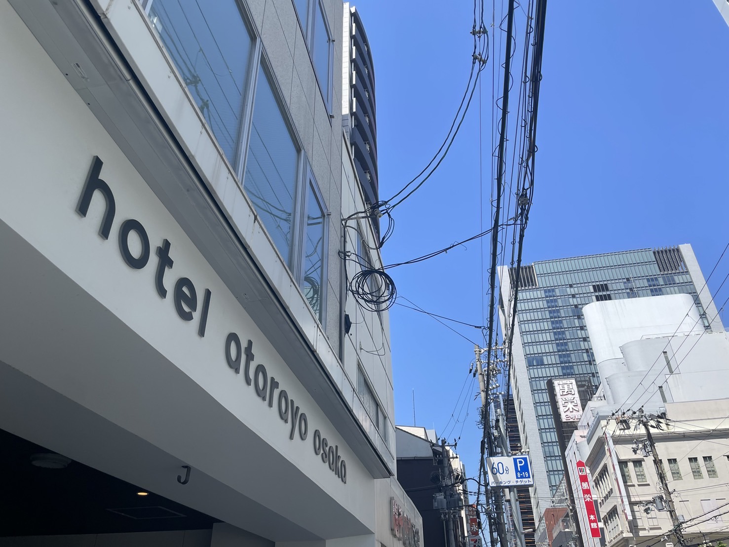 外観3