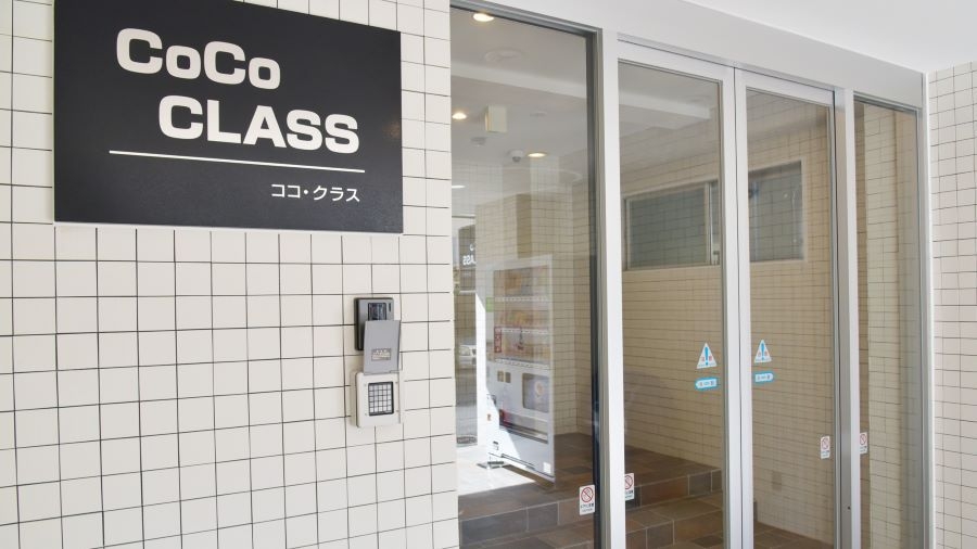 【アーリーチェックイン】１２時〜チェックインOK☆素泊まりプラン