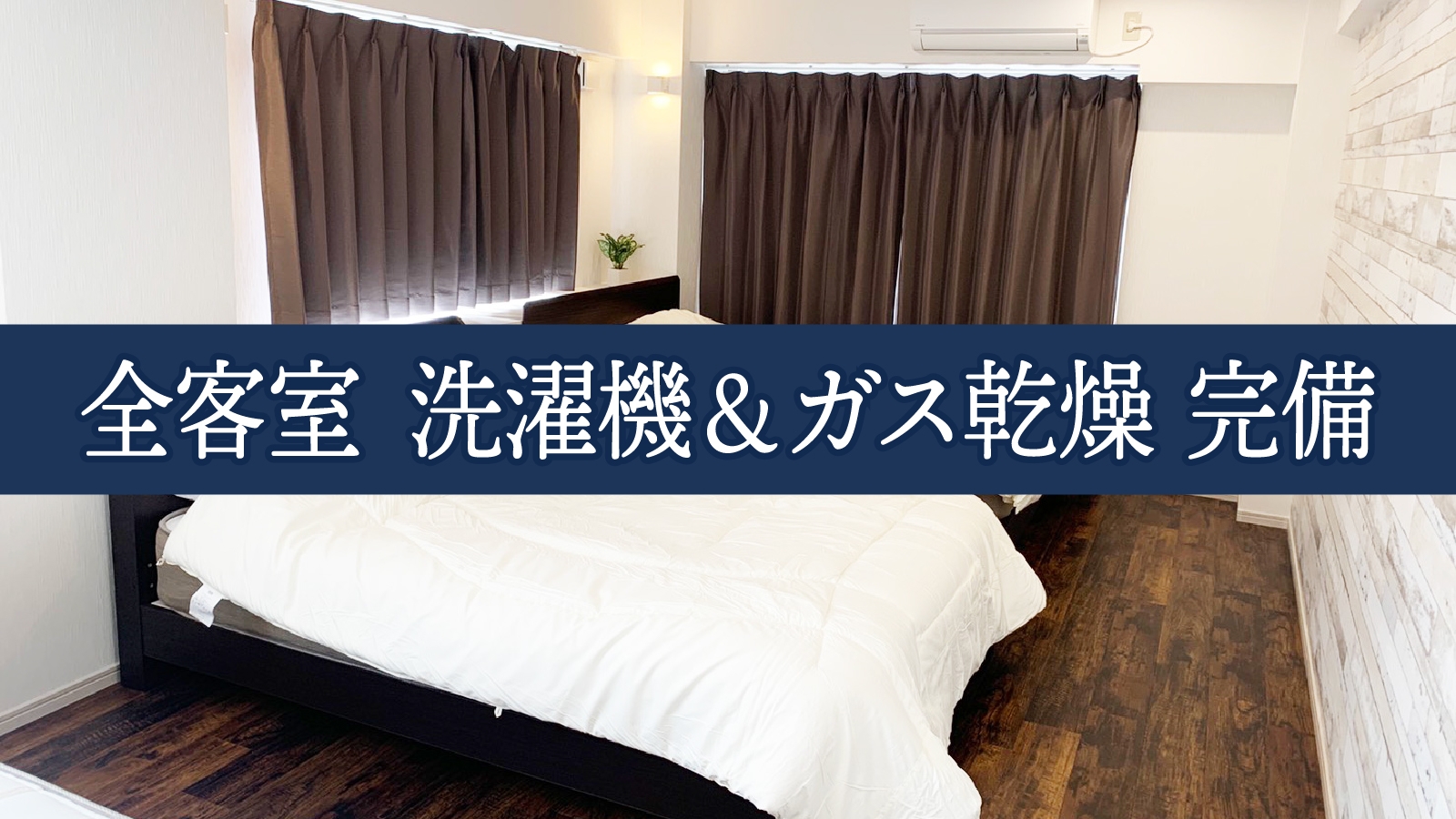 ＣｏＣｏ　Ｃｌａｓｓ