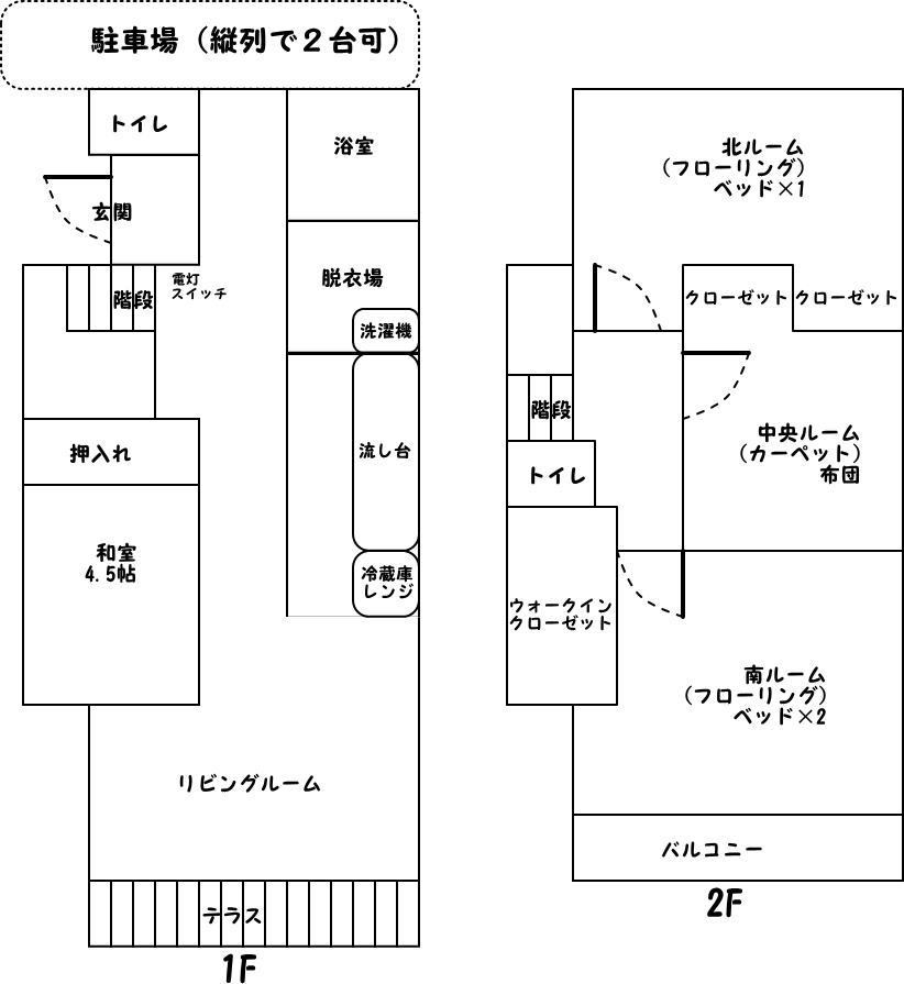 連泊プラン！！【まるごと一軒家】ガーデンズ美浜一棟貸し