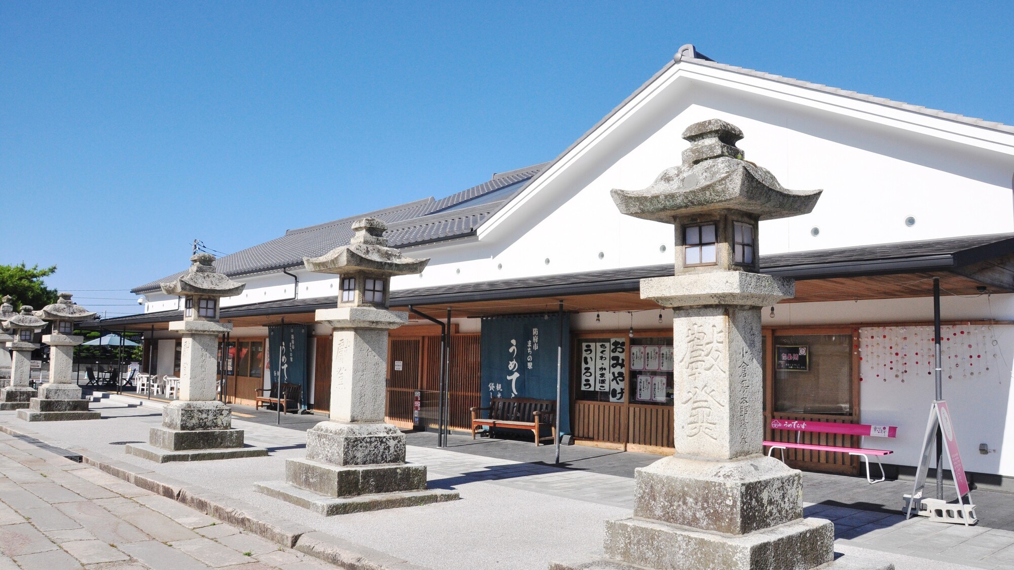 まちの駅うめてらす