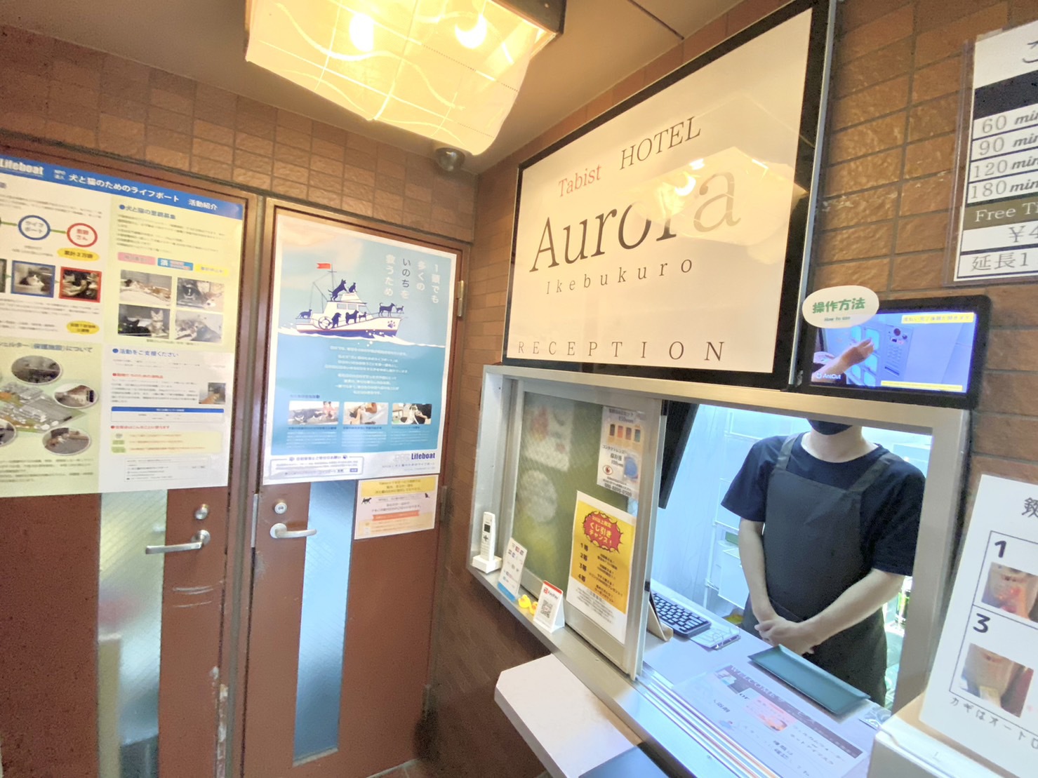 【連泊プラン】7泊〜♪♪連泊でお得にステイ♪池袋駅西口より徒歩5分♪プランWifi完備☆（通年）