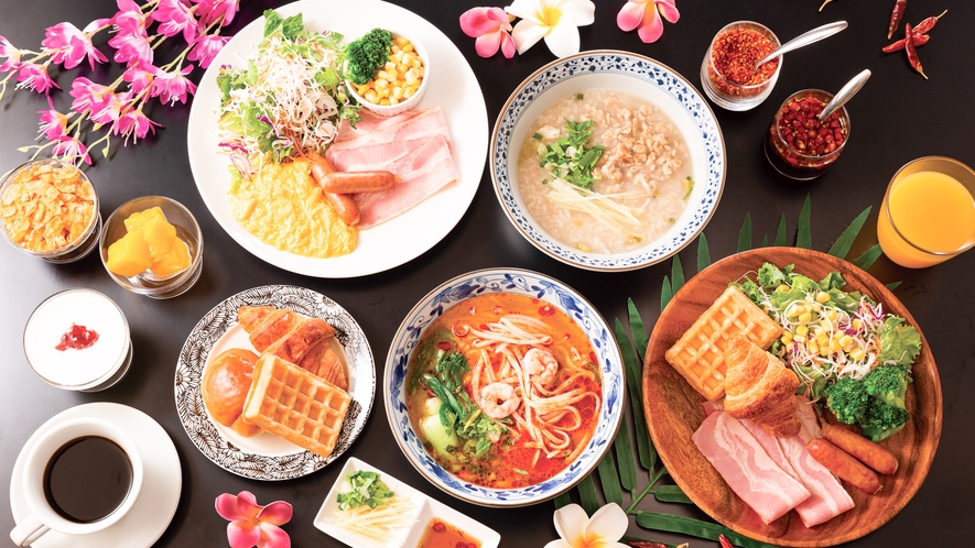 タイ料理専門店が提供する「本格タイ料理」＋「洋食ビュッフェ」の朝食をご用意