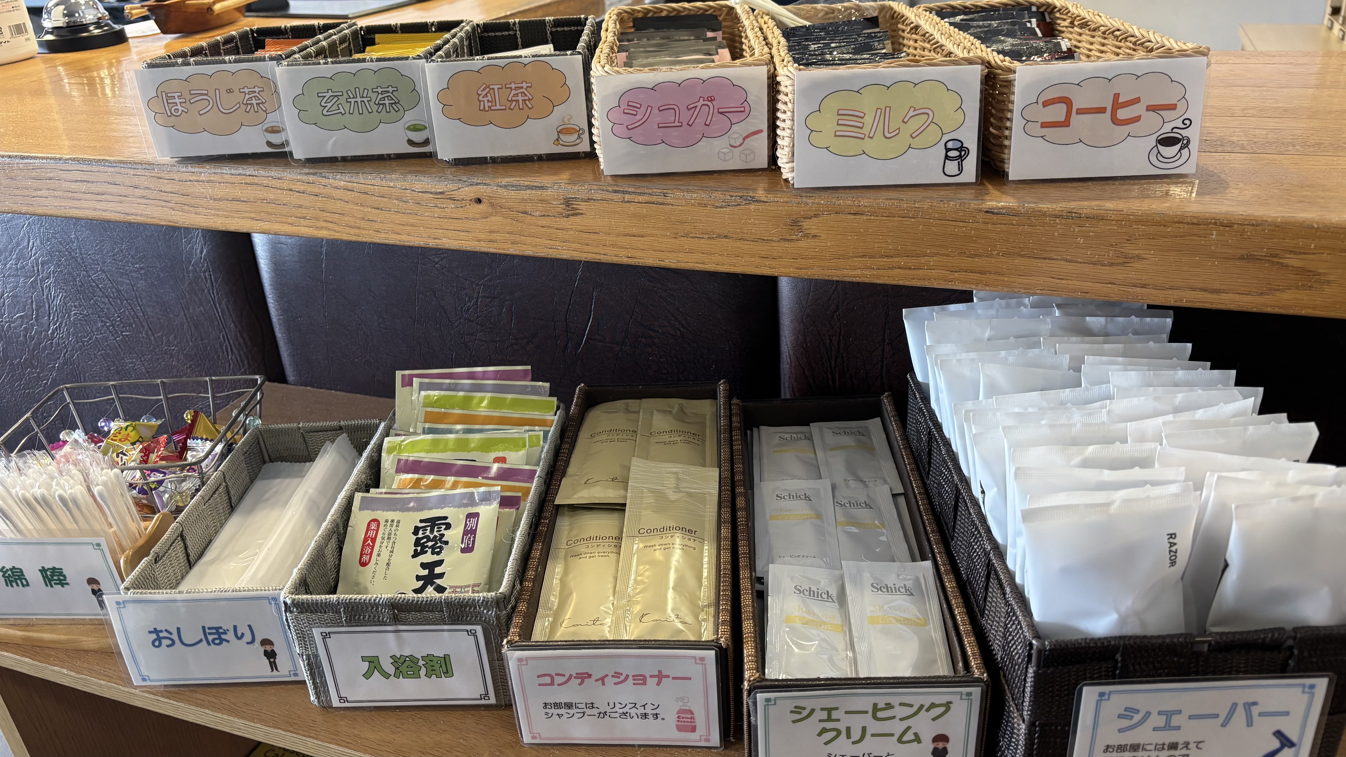 フロント横にございます。 ご自由にお取りくださいませ。