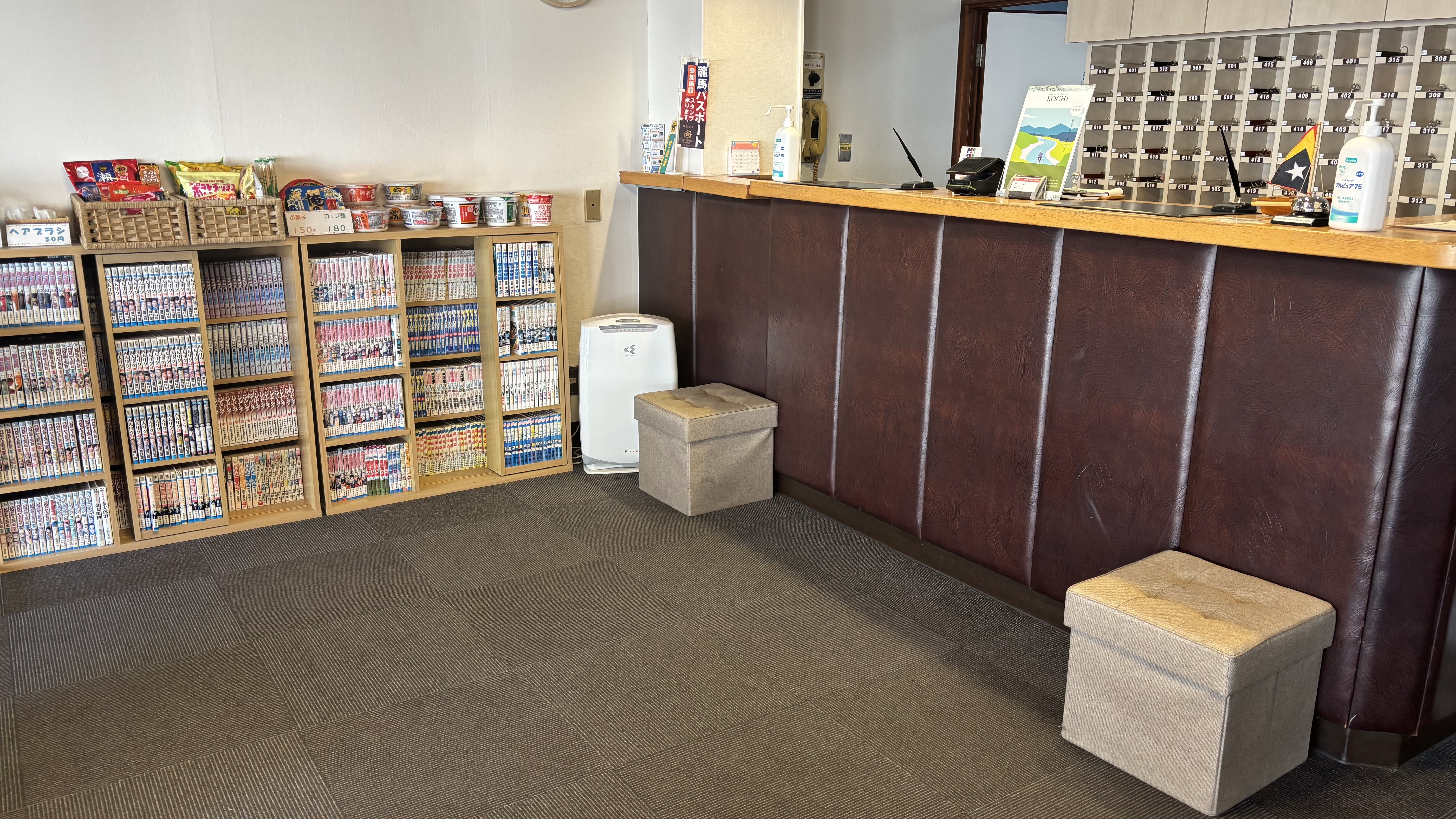 ロビー・フロント