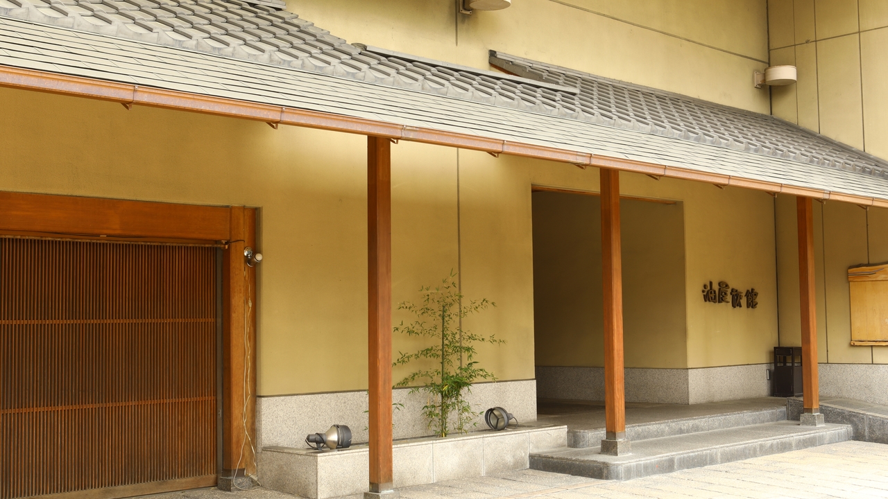 上諏訪温泉 油屋旅館の外観