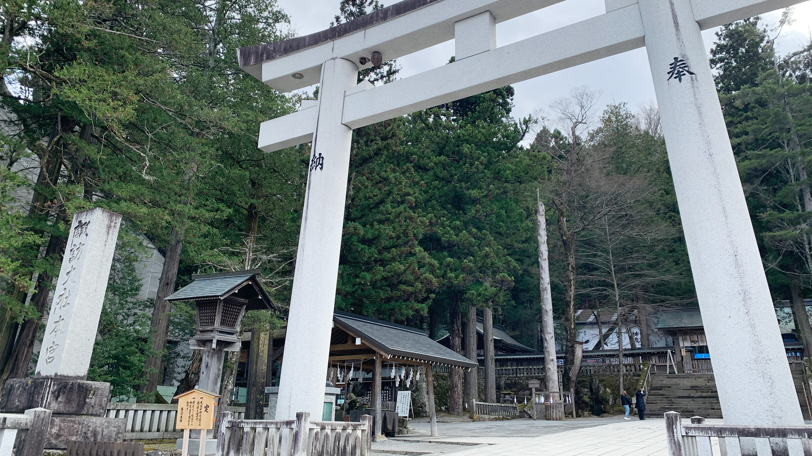 諏訪大社本宮