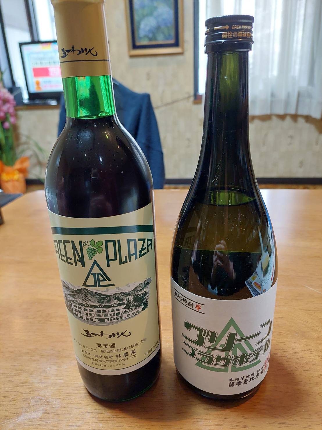 オリジナルワインと焼酎