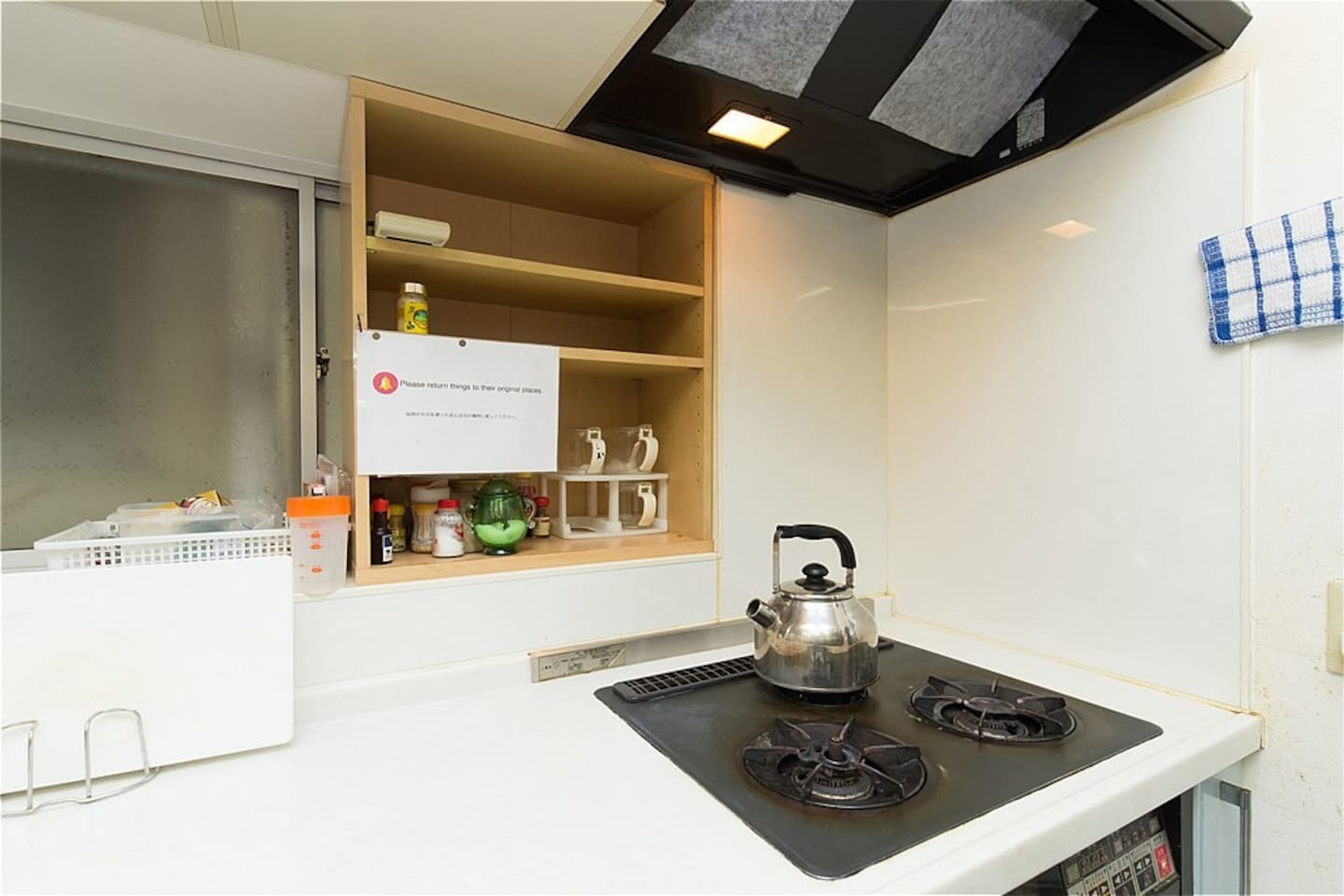 ハルハウス 宿泊予約