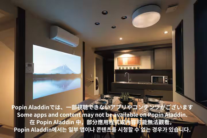 【四泊】戸建て貸切｜プロジェクター付｜ワーケーションにおすすめ｜6名様まで[WEST101]