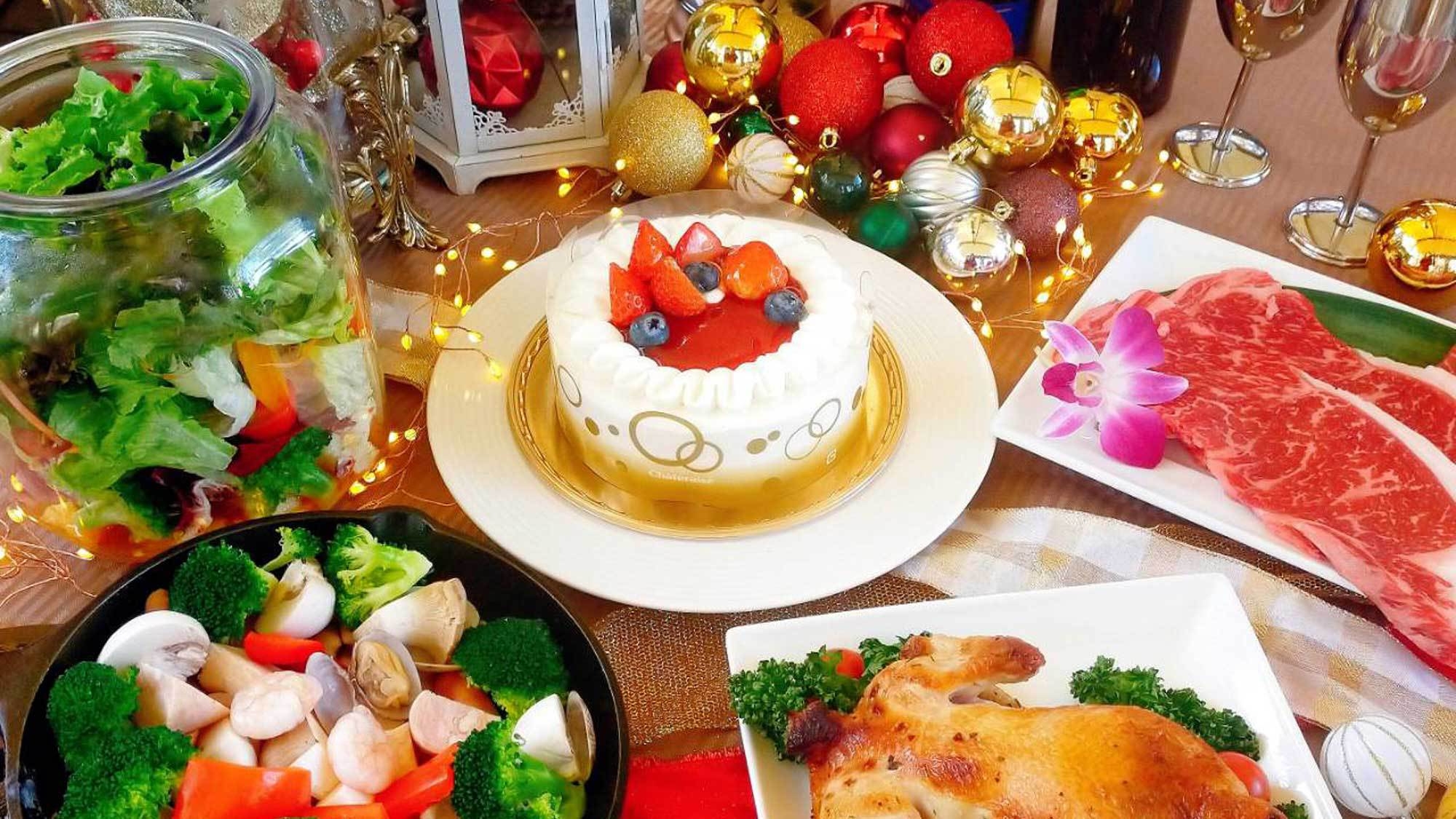 【クリスマスプラン】12/18-25限定★チキン＆ケーキ＆ワイン付の豪華ディナーで特別な夜（2食付）