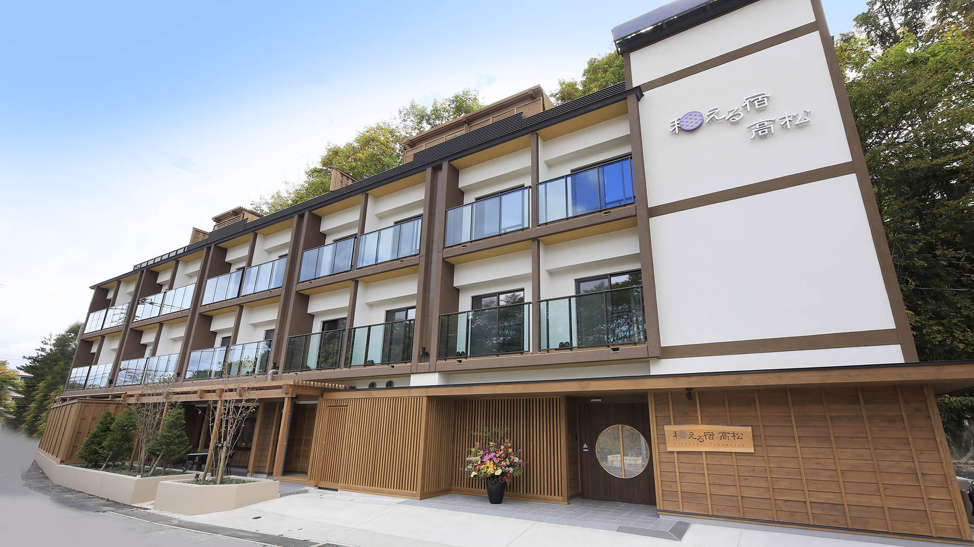 【リトリートぐんま】☆オープンキッチンのできたて料理！☆〜上州黒毛和牛を味わう〜【姉妹館徒歩1分】