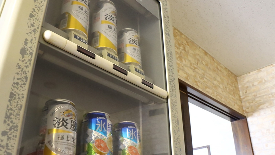 【館内】アルコールの自動販売機
