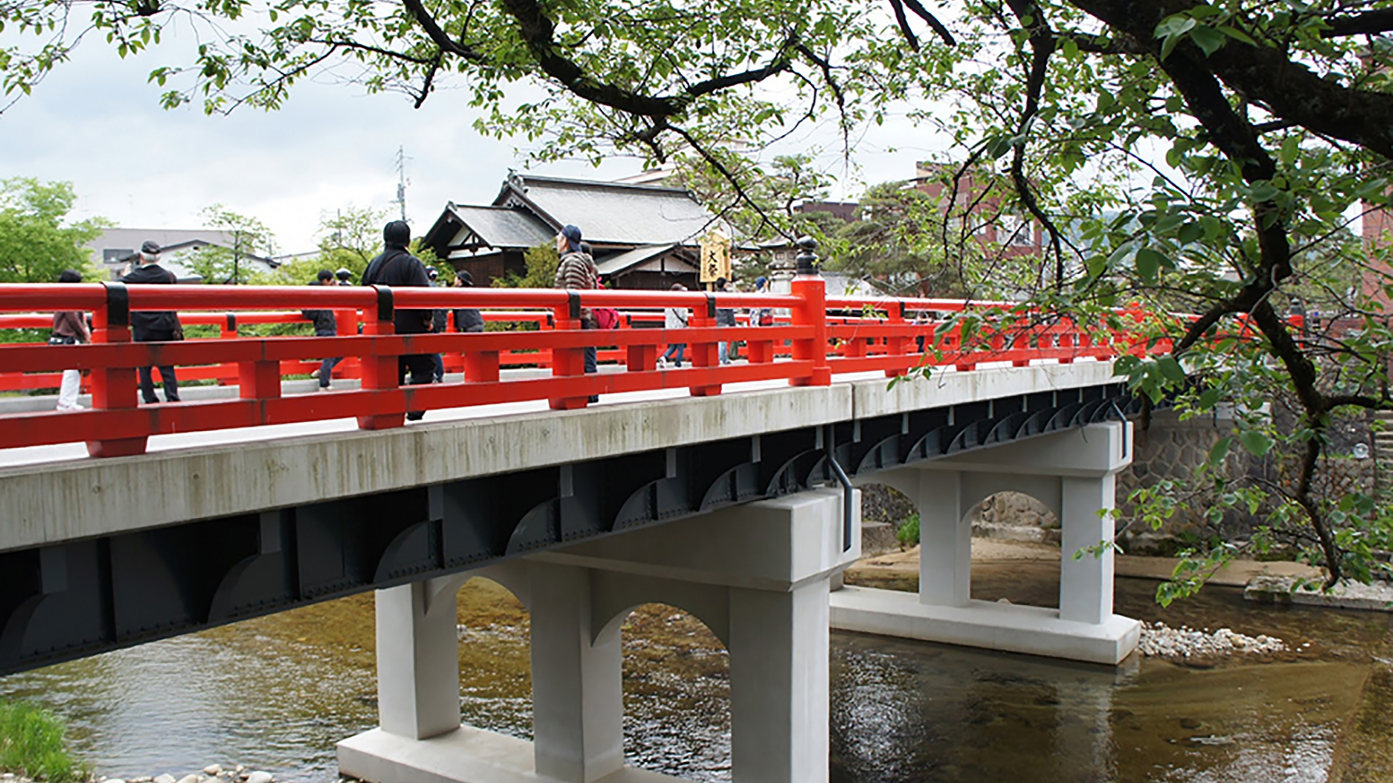 中橋・陣屋（徒歩約11分）