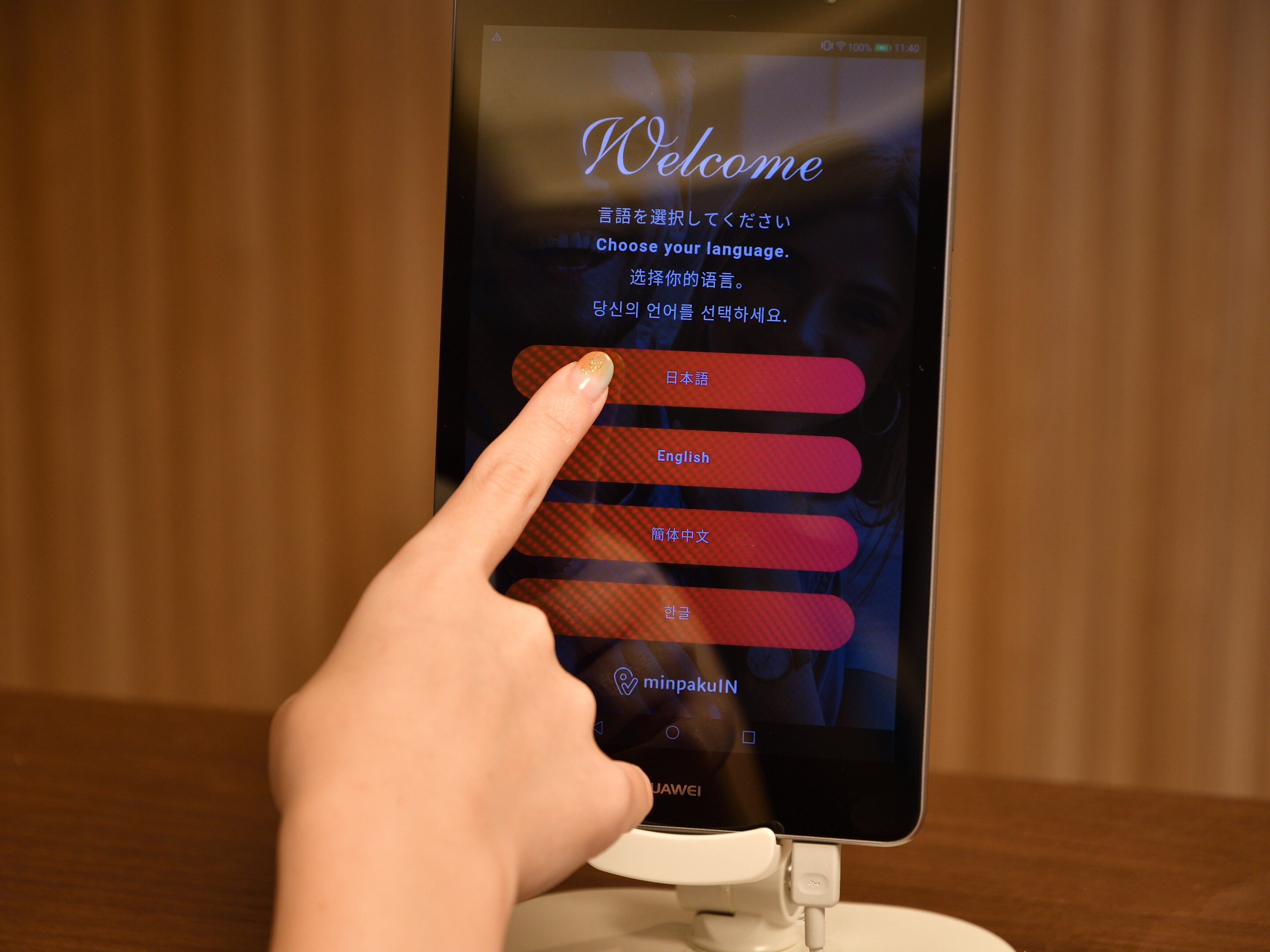 セルフチェックインタブレット