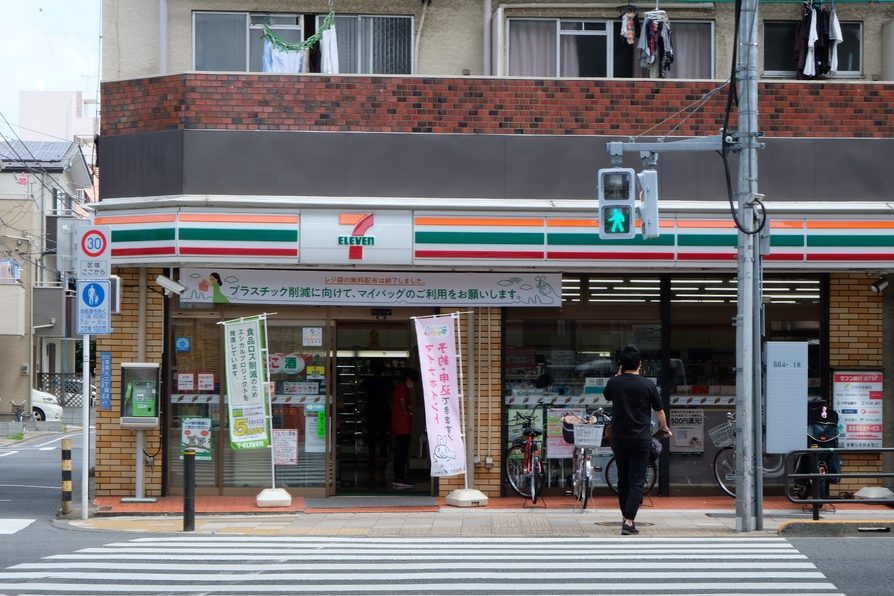 【連泊割】出張応援 室数限定 3泊以上のご宿泊でお得！連泊プラン 駅より徒歩2分！