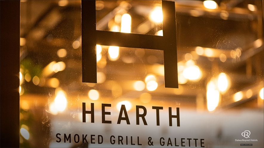 レストラン「HEARTH SMOKED GRILL ＆ GALETTE（ハース） 」