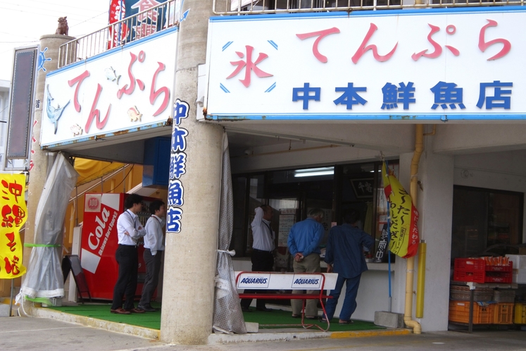 奥武島 天ぷら屋