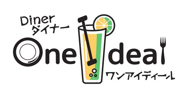 名張プラザホテル 新店舗オープンのお知らせ！ 【楽天トラベル】