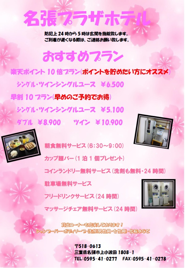 写真1