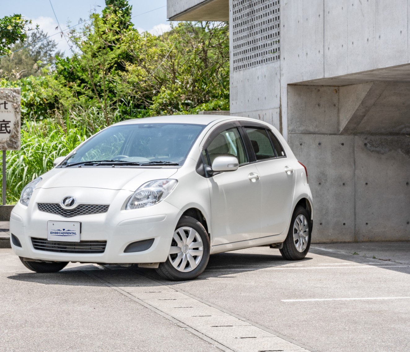 【コンパクトカー】レンタカーもセットで楽々！！【レンタカーパック】