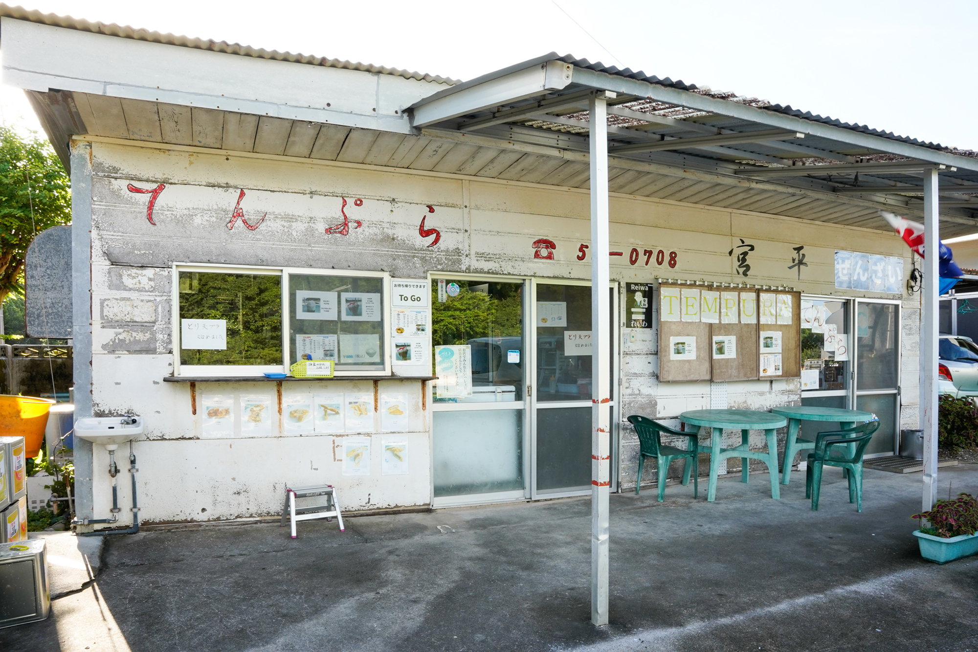 周辺飲食店一例