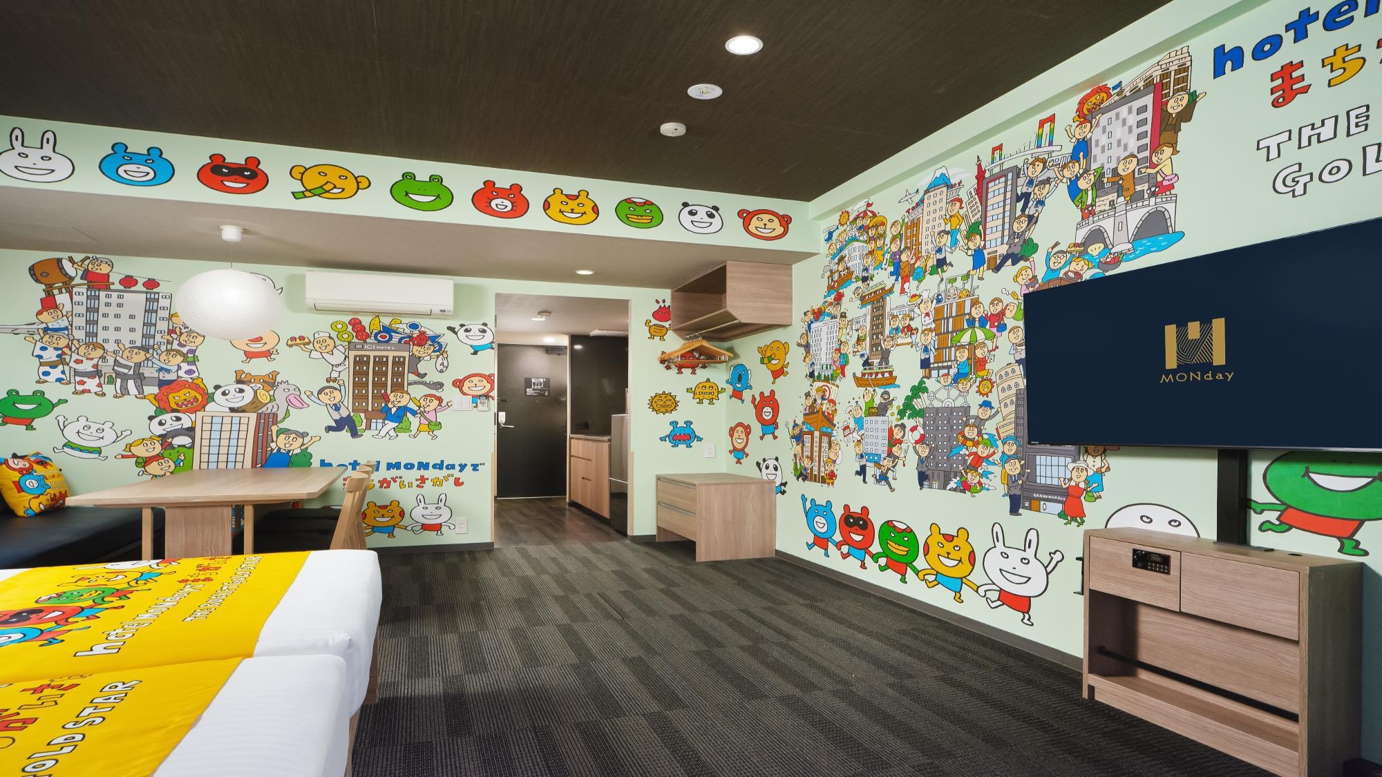 【お部屋の中でまちがいさがし！】大人も子供も楽しめるコラボルームに泊まろう☆