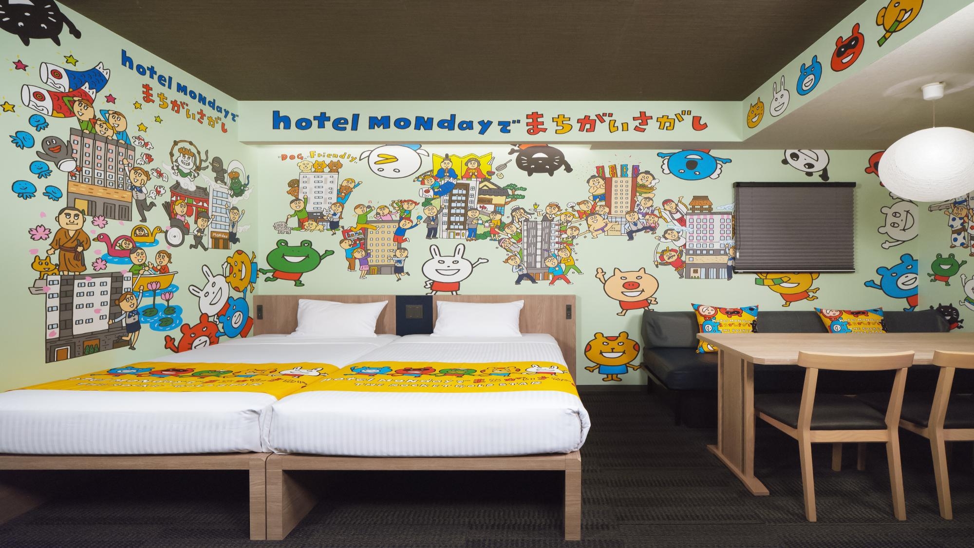 【お部屋の中でまちがいさがし！】大人も子供も楽しめるコラボルームに泊まろう☆