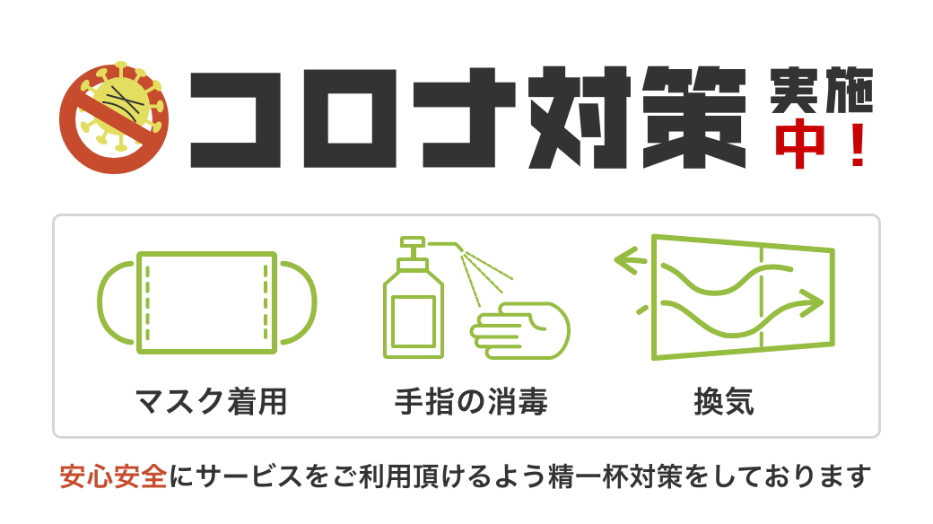 【限定２部屋＊訳あり部屋プラン】＜超格安★＆連泊プラン＞朝食無料＞大浴場完備