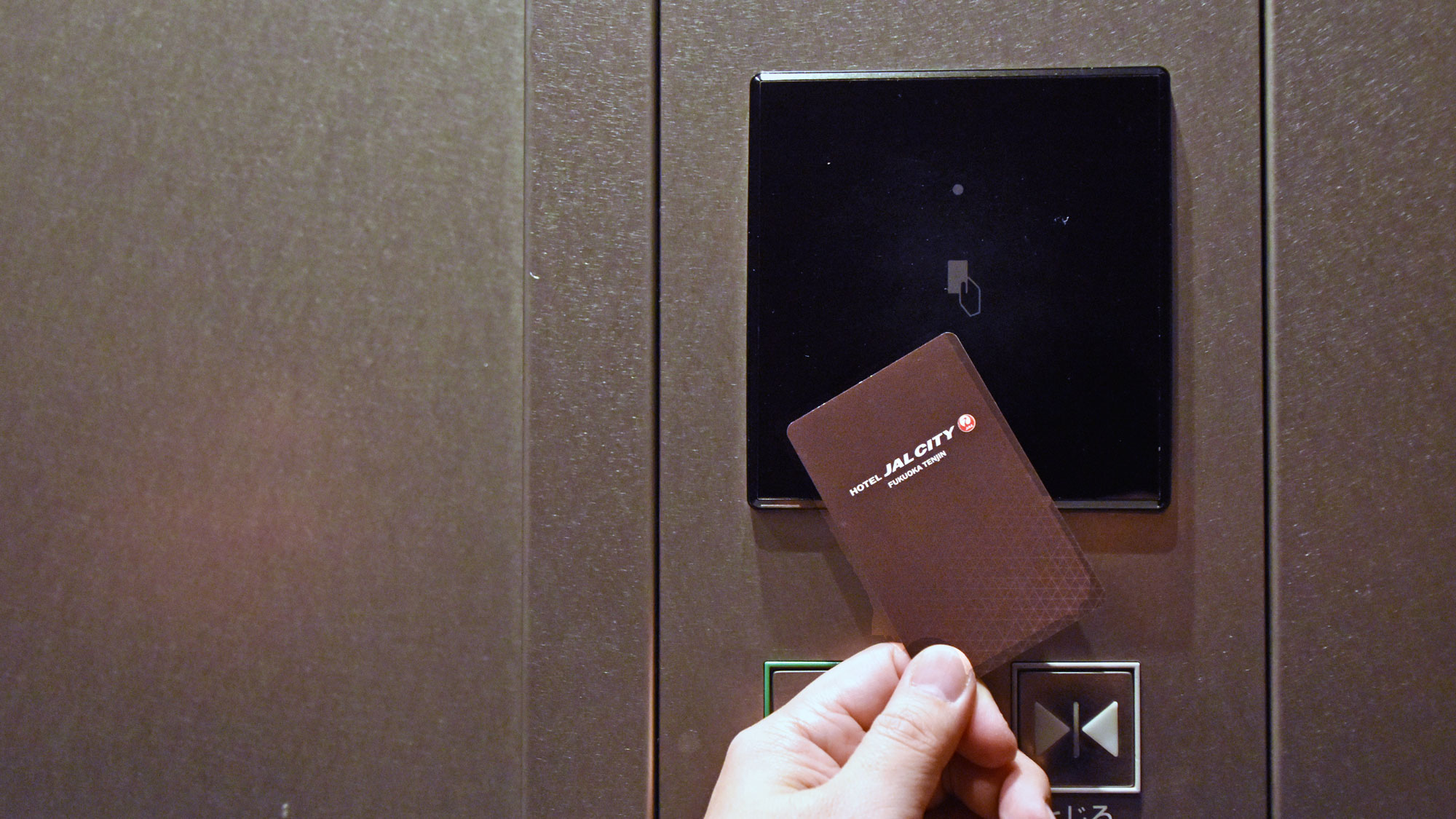【館内設備】セキュリティ（EV内）カードキーにて、ご宿泊のフロアにのみ乗降ができます