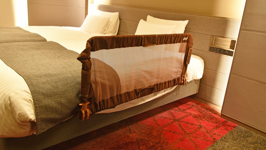 【お子様用貸出アイテム】ベッドガードで添い寝でもベッドからの転落を防止します