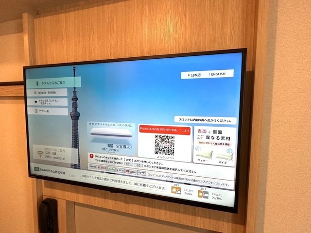 全室40インチのスマートテレビ