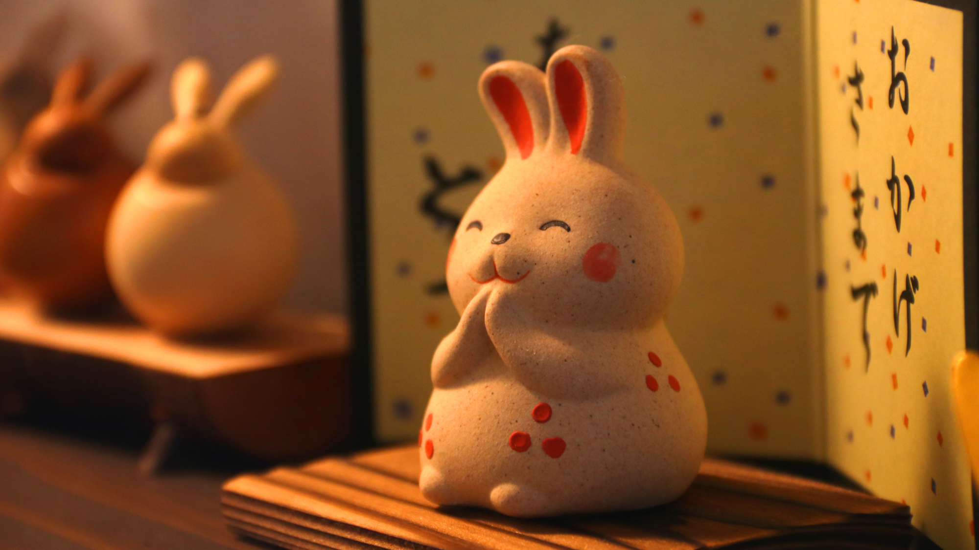 お宿 月うさぎ 宿泊予約 楽天トラベル お宿 月うさぎ 宿泊予約 楽天トラベル